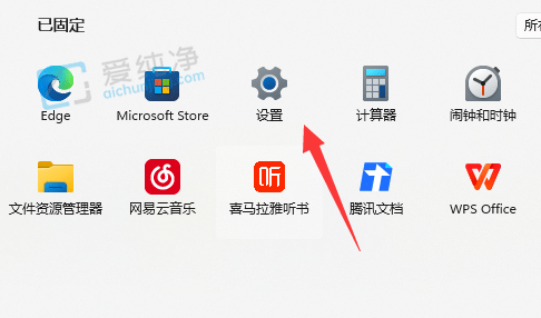 win11怎么更新声卡驱动-win11怎么重新安装声卡驱动程序