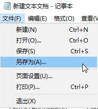 Win10系统目标文件夹访问被拒绝怎么办