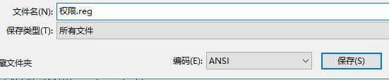 Win10系统目标文件夹访问被拒绝怎么办