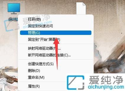 Win11声卡驱动怎么卸载重装-win11怎样卸载声卡驱动