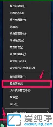 win10纯净版快捷键没反应都不能用了怎么办