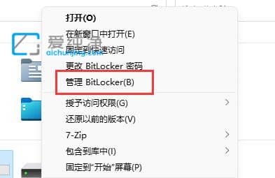 Win11系统D盘有个黄色的感叹号_D盘上面有感叹号是怎么回事
