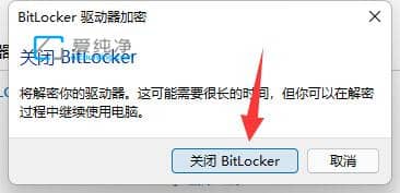 Win11系统D盘有个黄色的感叹号_D盘上面有感叹号是怎么回事
