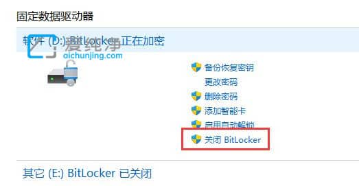 Win11系统D盘有个黄色的感叹号_D盘上面有感叹号是怎么回事