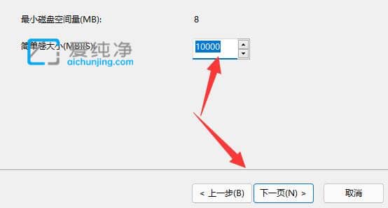 win11如何添加新硬盘_win11新装的硬盘如何分区