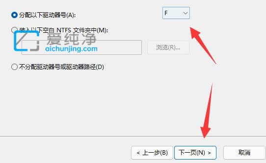 win11如何添加新硬盘_win11新装的硬盘如何分区