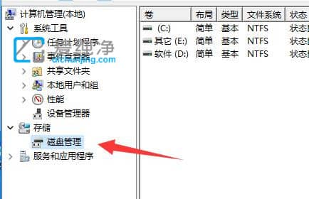 win11如何添加新硬盘_win11新装的硬盘如何分区
