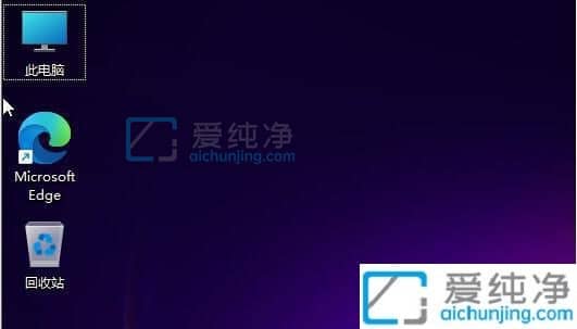 win11如何清理c盘空间不影响系统-win11系统c盘空间不足怎么清理