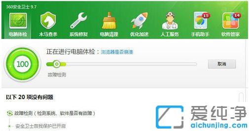 win7纯净版视频播放黑屏怎么解决_win7纯净版看视频黑屏有声音
