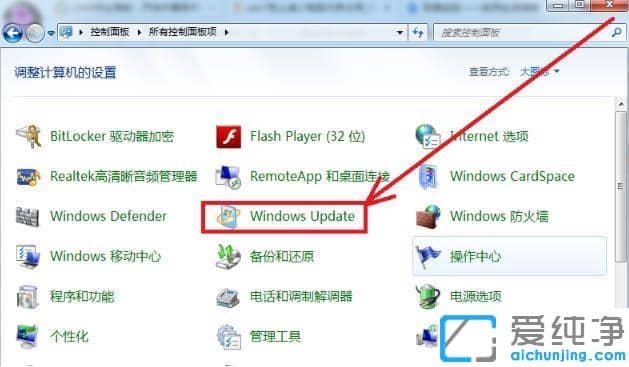 win7降低电脑内存占用过高的方法