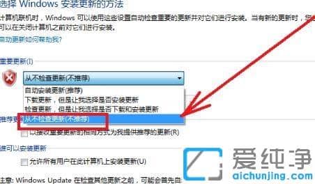 win7降低电脑内存占用过高的方法