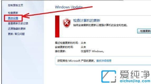 win7降低电脑内存占用过高的方法