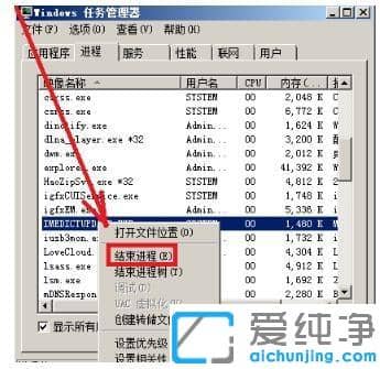 win7降低电脑内存占用过高的方法