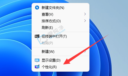 win11的屏幕保护在哪设置-win11怎么设置屏保时间