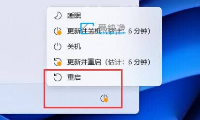 win11系统怎么查看cpu温度_win11的cpu温度在哪看