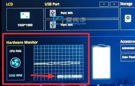 win11系统怎么查看cpu温度_win11的cpu温度在哪看