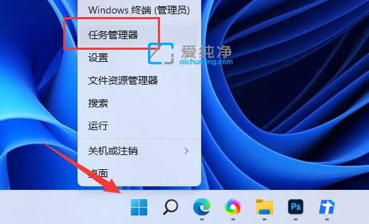 win11的开机启动项在哪里设置_win11怎么设置开机启动项