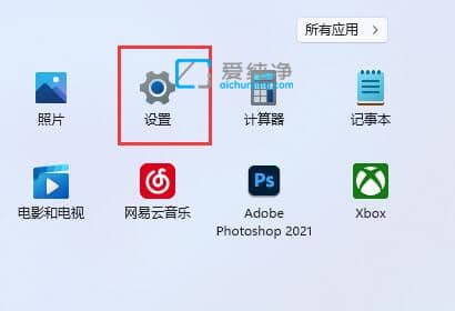 win11的开机启动项在哪里设置_win11怎么设置开机启动项