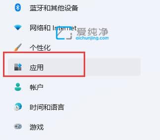 win11的开机启动项在哪里设置_win11怎么设置开机启动项