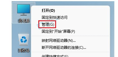 win11怎样创建新用户-win11怎样添加新的用户