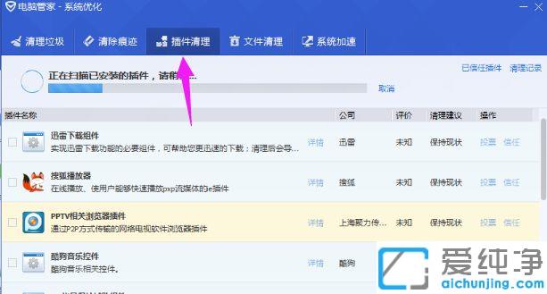 win10系统电脑上频繁弹出广告的解决办法