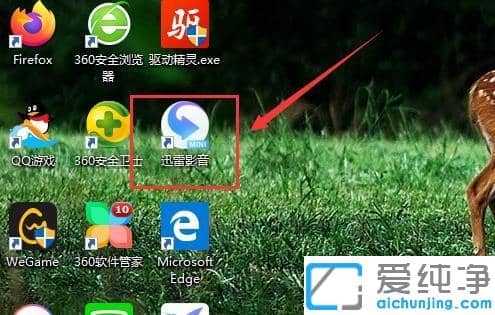 win7电脑怎么打开rmvb格式的视频