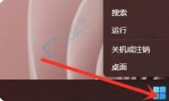 Win11怎么打开命令提示符-win11怎么调出cmd命令窗口
