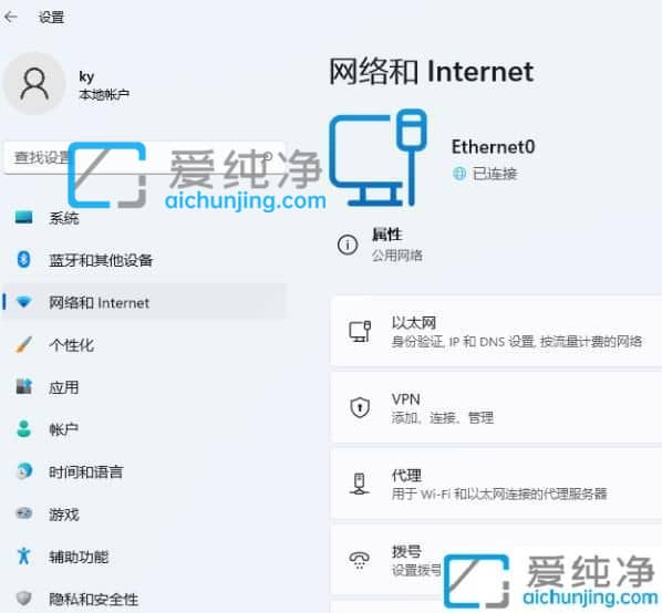 win11系统怎么查看mac地址_如何查看win11电脑mac地址