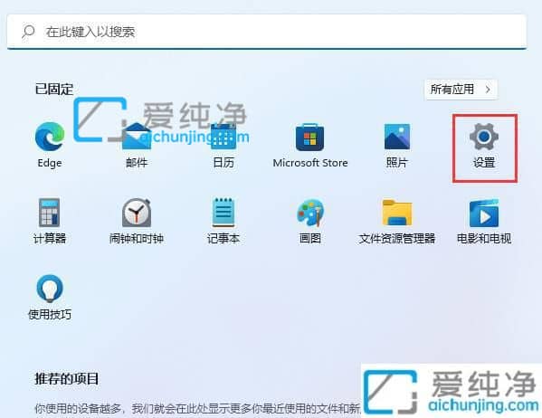 win11系统怎么查看mac地址_如何查看win11电脑mac地址