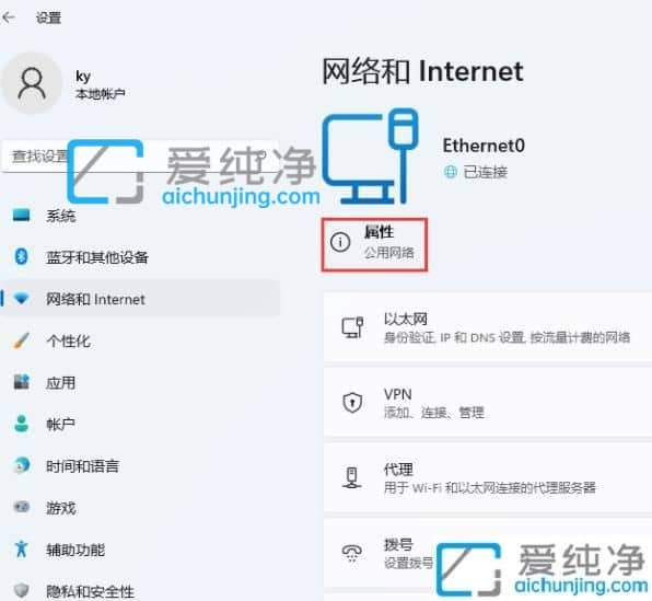 win11系统怎么查看mac地址_如何查看win11电脑mac地址