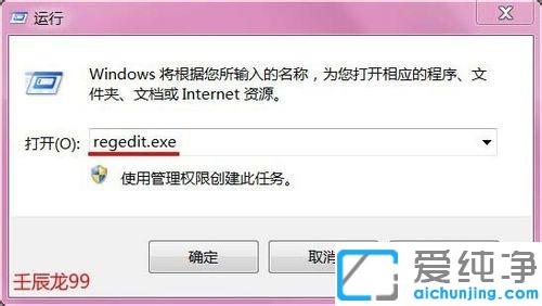 win7装软件提示“功能传送错误的窗口，错误-1603安装时出现致使错误”的解决方法