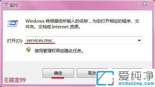 win7装软件提示“功能传送错误的窗口，错误-1603安装时出现致使错误”的解决方法
