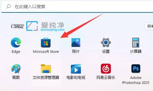 win11为什么没有nvidia控制面板_win11系统找不到nvidia控制面板