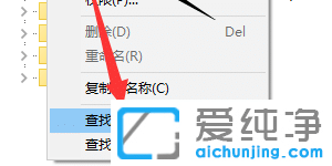 Win10系统鼠标右键无法弹出菜单怎么办