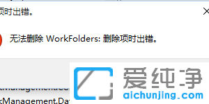 Win10系统鼠标右键无法弹出菜单怎么办