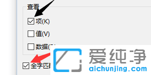 Win10系统鼠标右键无法弹出菜单怎么办