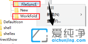 Win10系统鼠标右键无法弹出菜单怎么办