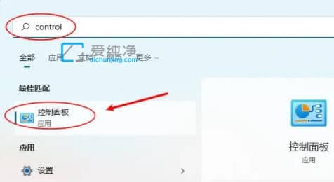 win11系统如何将控制面板放到桌面_怎么让控制面板图标显示在电脑桌面