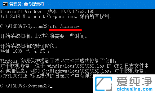 Win10系统桌面图标一直在闪怎么办