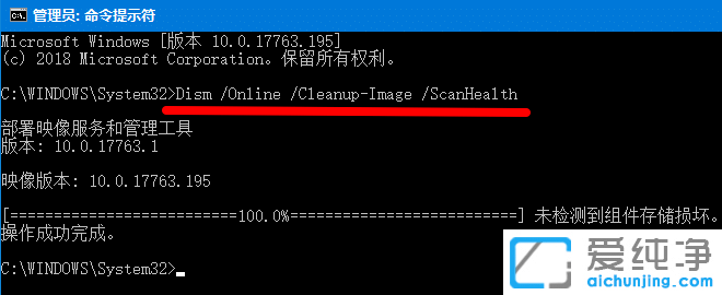 Win10系统桌面图标一直在闪怎么办