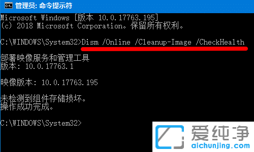 Win10系统桌面图标一直在闪怎么办