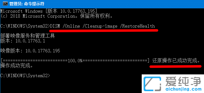 Win10系统桌面图标一直在闪怎么办