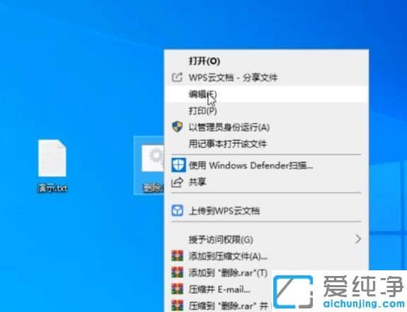 win7纯净版电脑有些文件无法删除