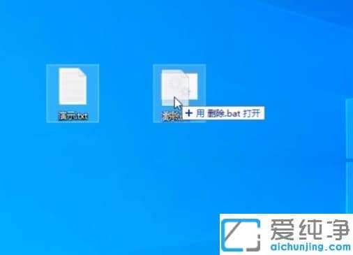 win7纯净版电脑有些文件无法删除