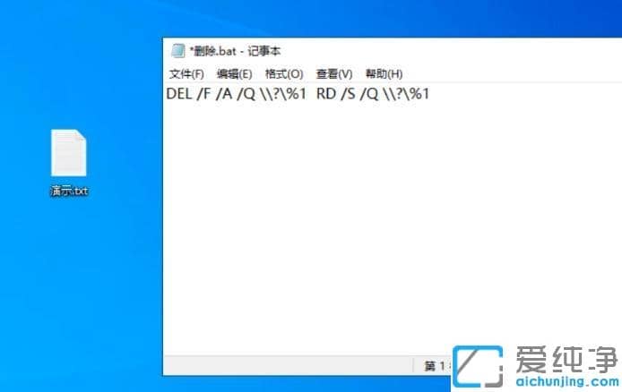 win7纯净版电脑有些文件无法删除