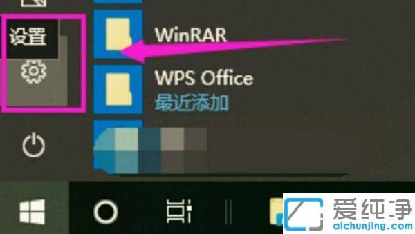 win10系统安装软件内存足够但是安装失败
