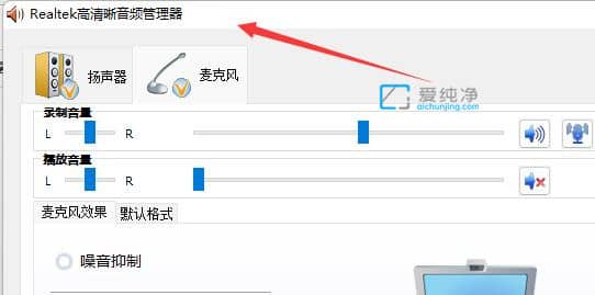 win11怎么打开麦克风权限_win11麦克风在哪里开启