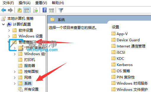 win11系统提示有程序阻止关机_win11关机被程序阻止怎么办