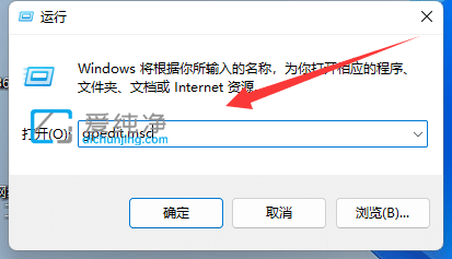 win11系统提示有程序阻止关机_win11关机被程序阻止怎么办
