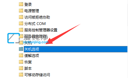 win11系统提示有程序阻止关机_win11关机被程序阻止怎么办